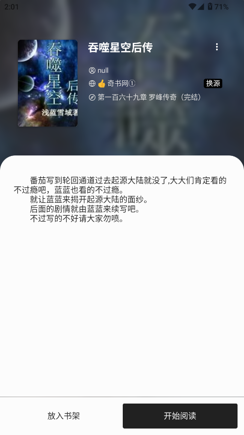 ximeiС˵Ķappٷͼ