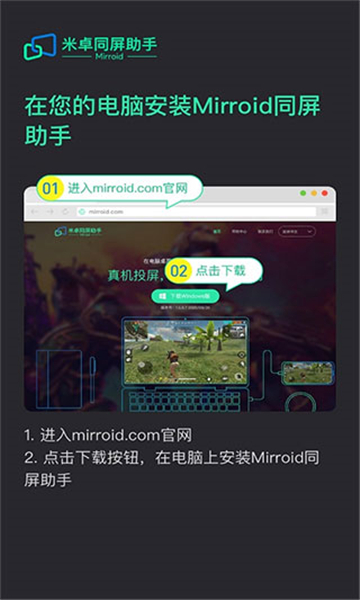 Mirroidͬ(׿ͬ)ͼ