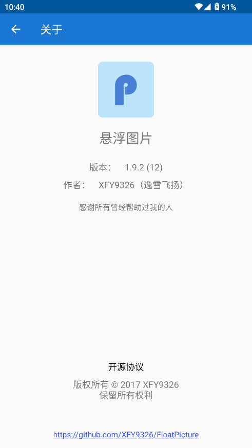 ͼƬ(FloatPicture)ͼ
