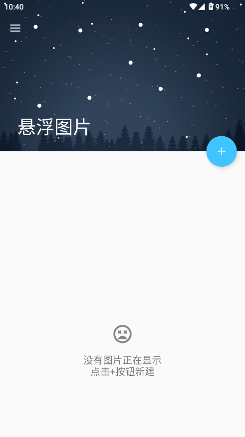 ͼƬ(FloatPicture)ͼ