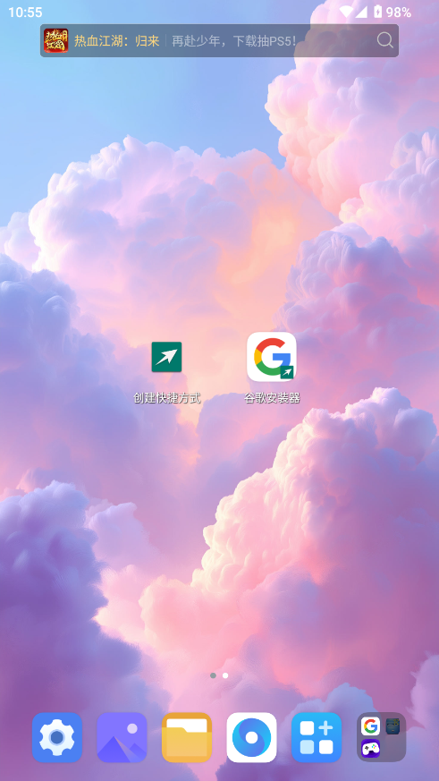 ݷʽAPPͼ
