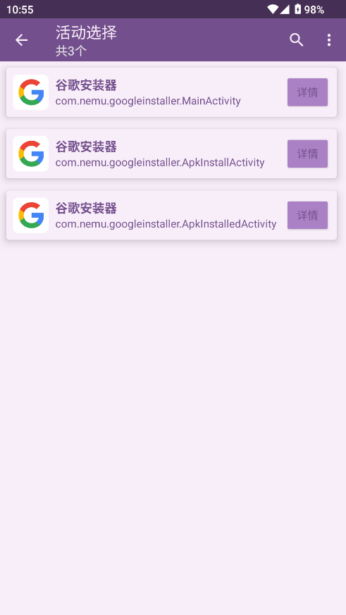 ݷʽAPPͼ