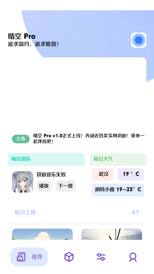 Proͼ