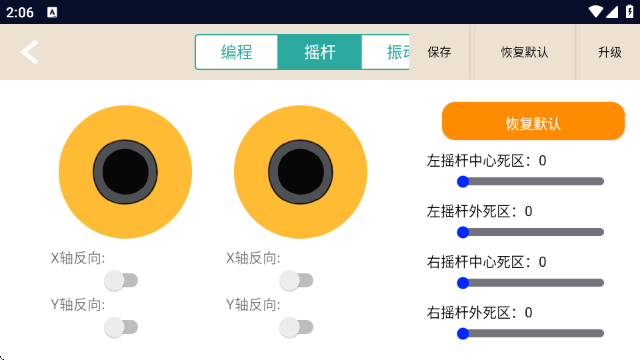 DevGatherӳ乤߽ͼ