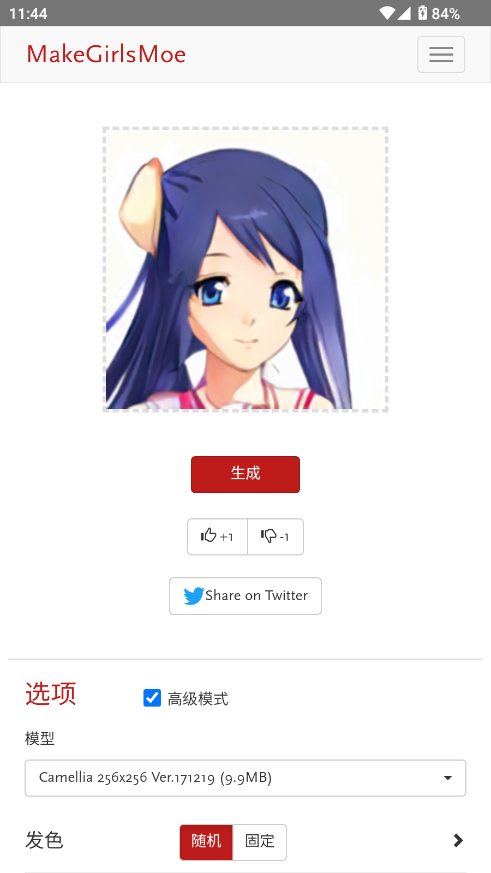 WandԪ()ͼ