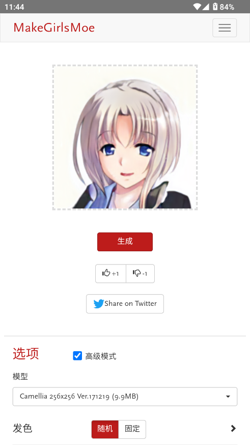 WandԪ()ͼ