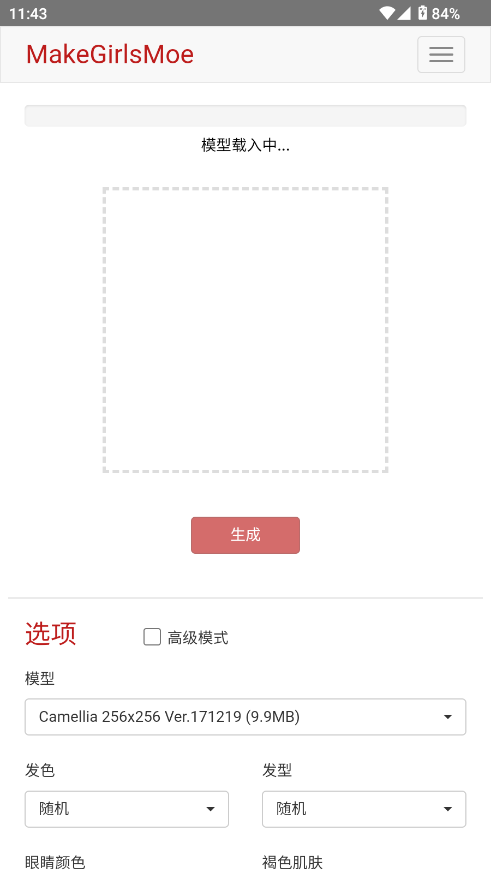 WandԪ()ͼ