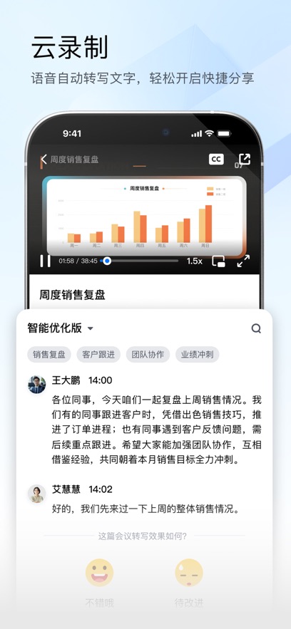 Ѷ(Tencent Meeting)ٷͼ