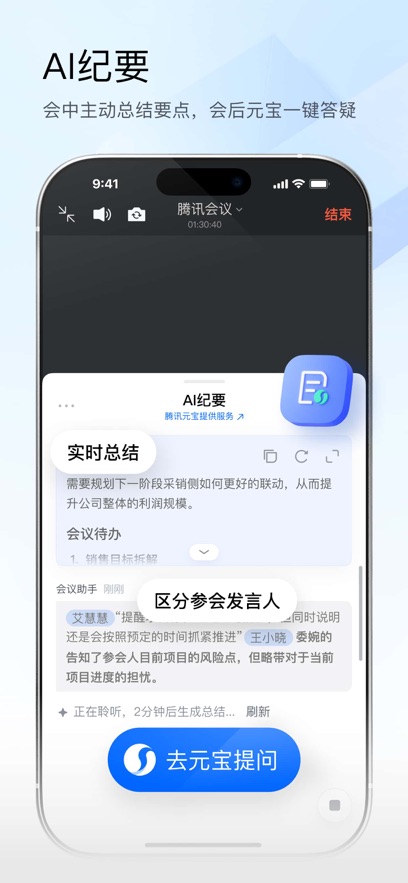 Ѷ(Tencent Meeting)ٷͼ