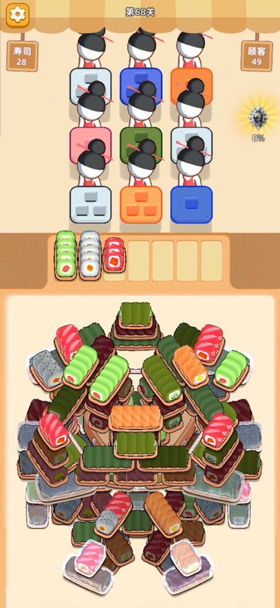 ˾׿(Sushi Sort)ͼ