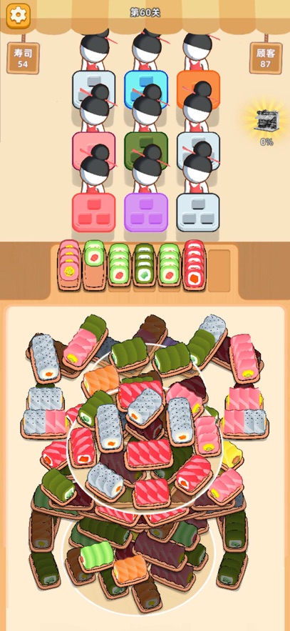 ˾׿(Sushi Sort)ͼ