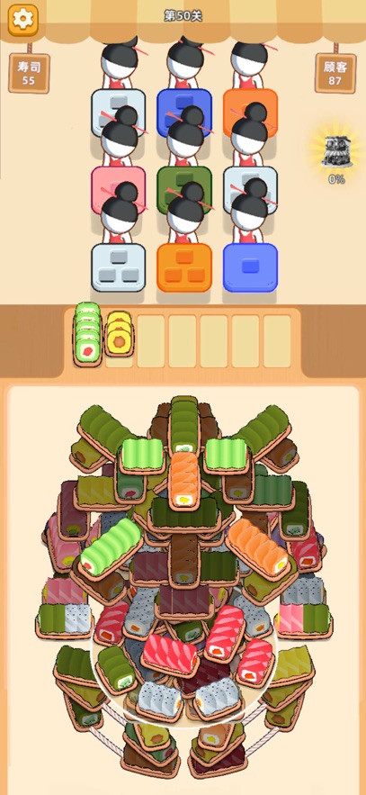 ˾׿(Sushi Sort)ͼ