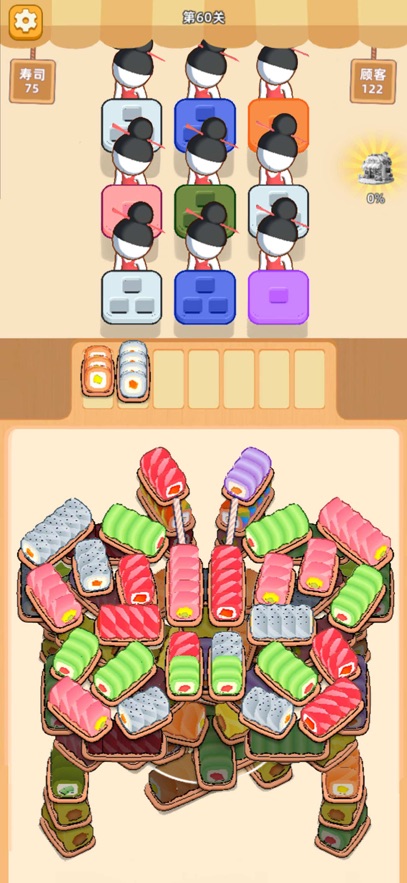 ˾׿(Sushi Sort)ͼ