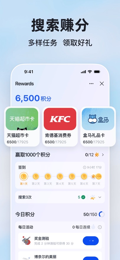 BingӦʰͼ