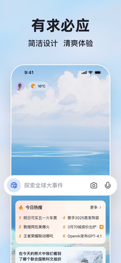 BingӦʰͼ
