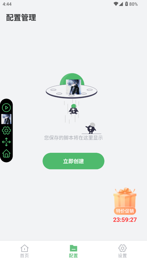 ǿͼ