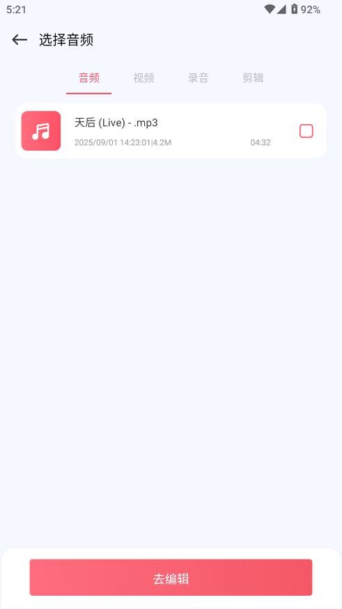 AudioƵȡٷͼ
