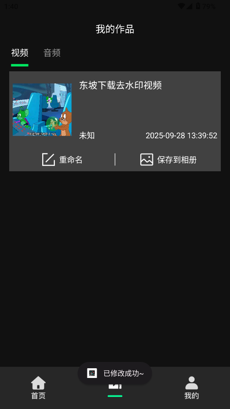 ˮӡʦappͼ