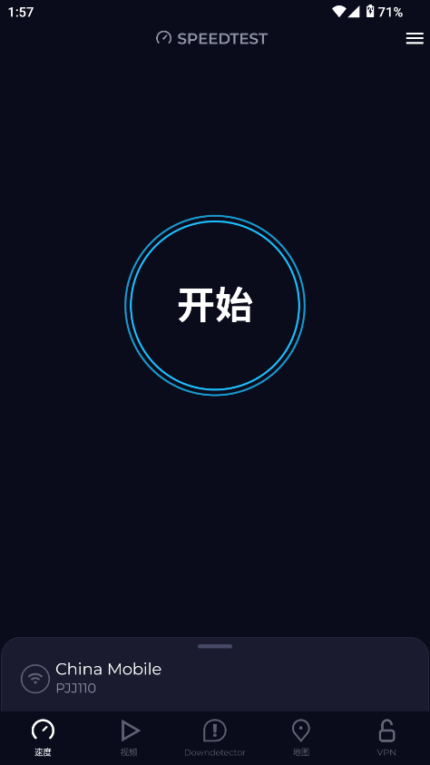 Speedtest߲ͼ