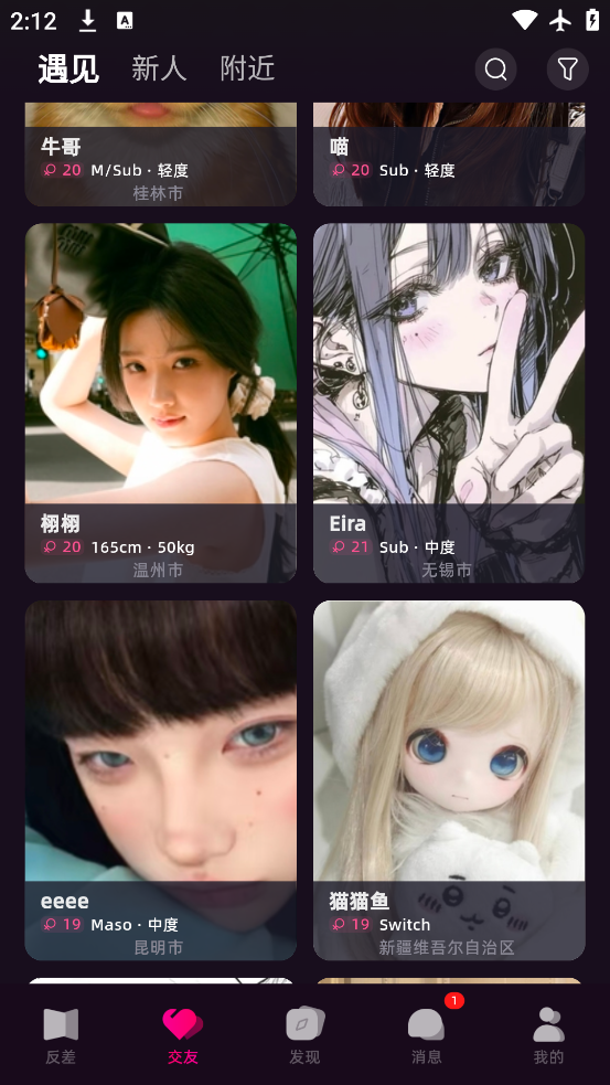 SecondMeٷͼ
