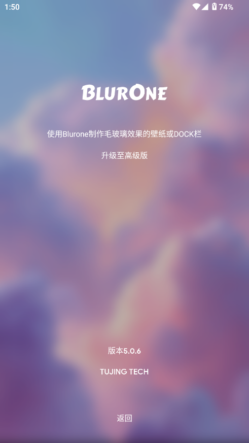 Blurone׿ͼ