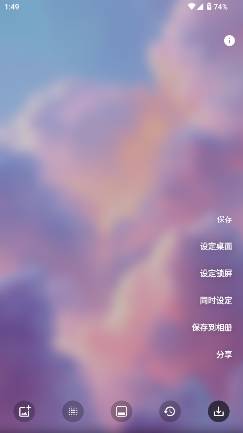 Blurone׿ͼ