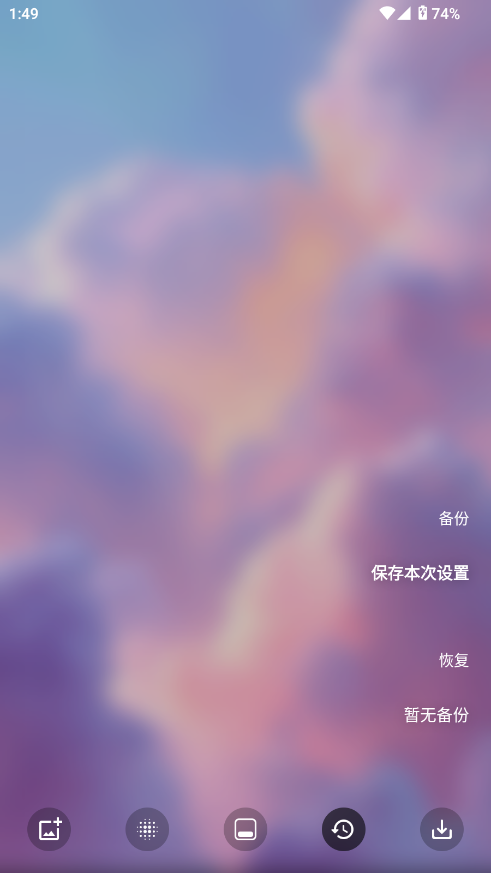 Blurone׿ͼ