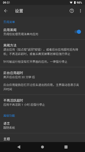 ()APPٷʽͼ