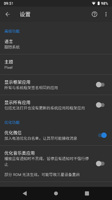 ()APPٷʽͼ