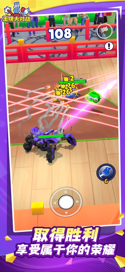 ƴս(Pocket Bots)ͼ