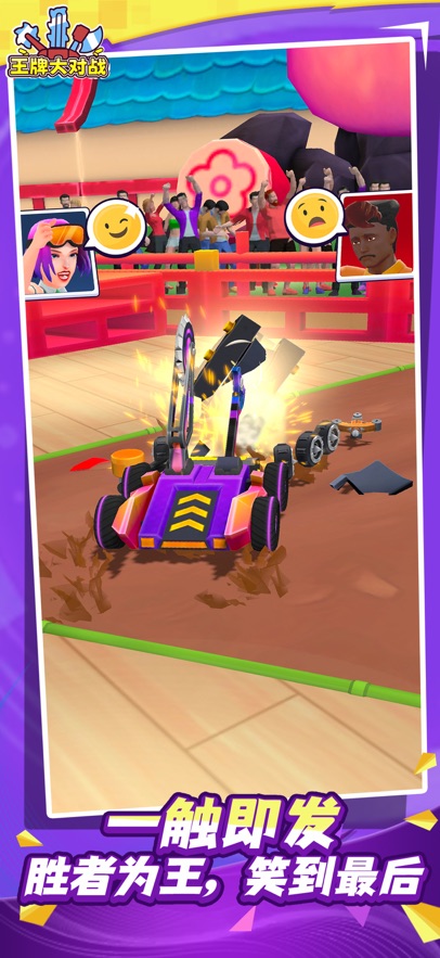 ƴս(Pocket Bots)ͼ