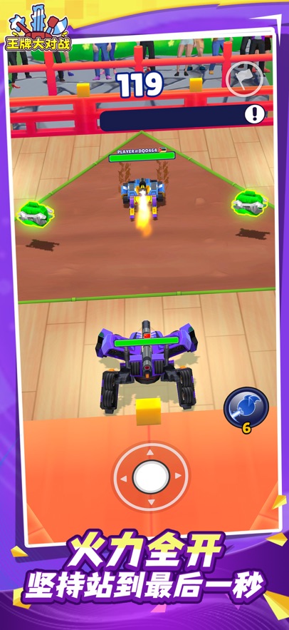 ƴս(Pocket Bots)ͼ