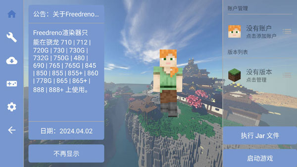 FCLFold Craft Launcherͼ