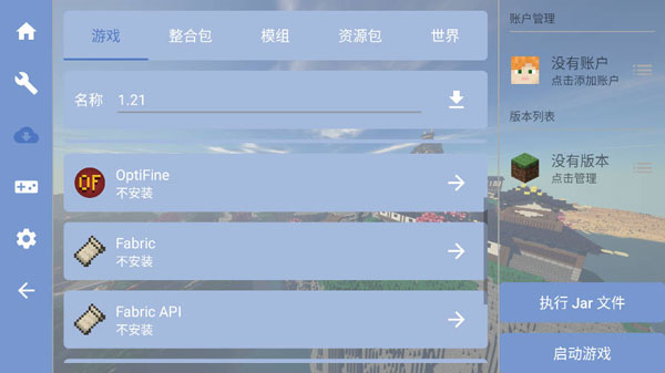 FCLFold Craft Launcherͼ