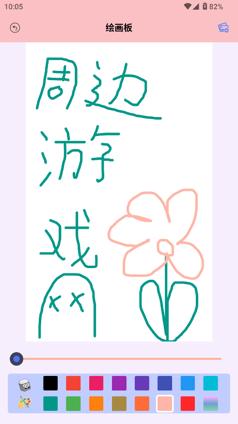 ArtWK滭ͼ