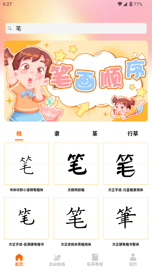 ArtWK滭ͼ