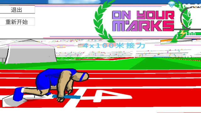 ٶ֮Ǻ(Speed Stars)ͼ