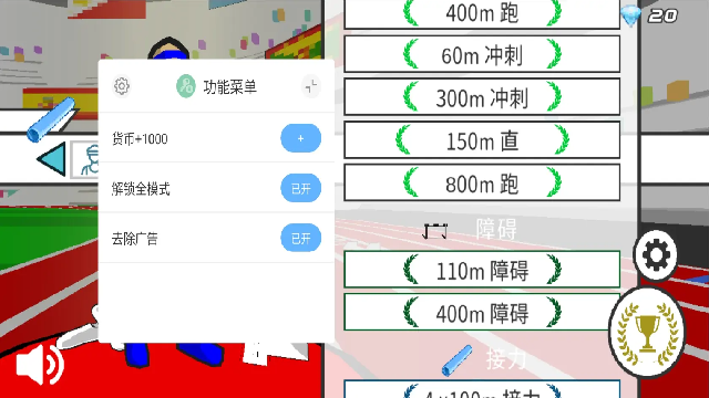 ٶ֮Ǻ(Speed Stars)ͼ