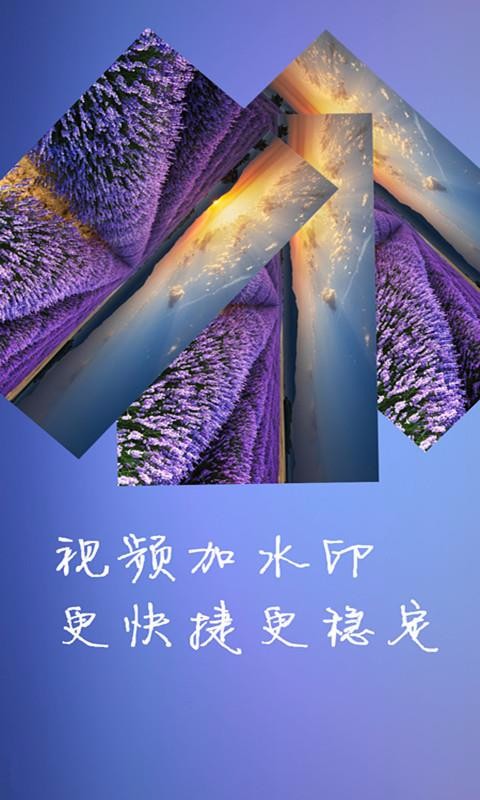 ˮӡʦ-ʱˮӡͼ