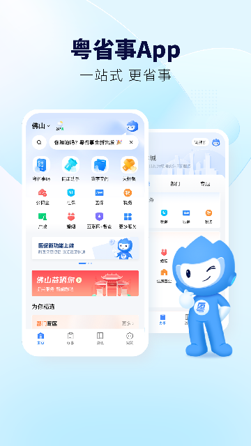 ʡAPPٷͼ