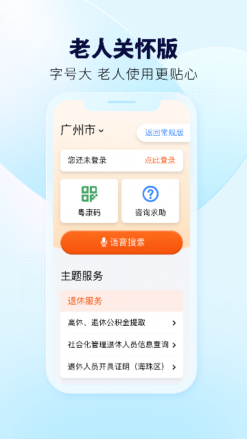 ʡAPPٷͼ