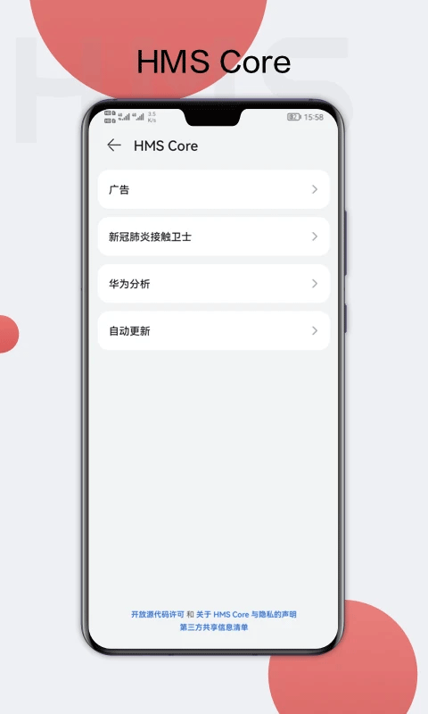 HMS Coreͼ
