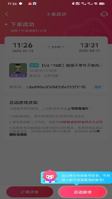 Ϻͼ