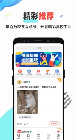 УѰѧAPPٷͼ