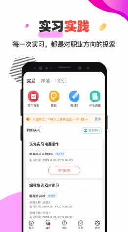 УѰѧAPPٷͼ