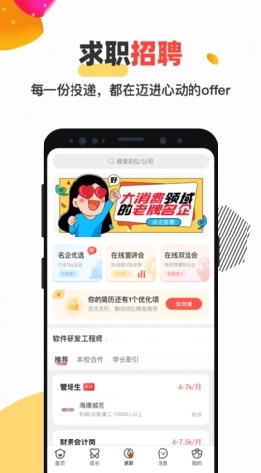УѰѧAPPٷͼ