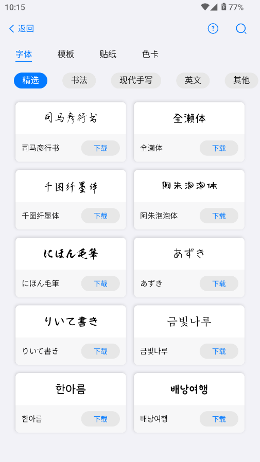 ɱʼappͼ