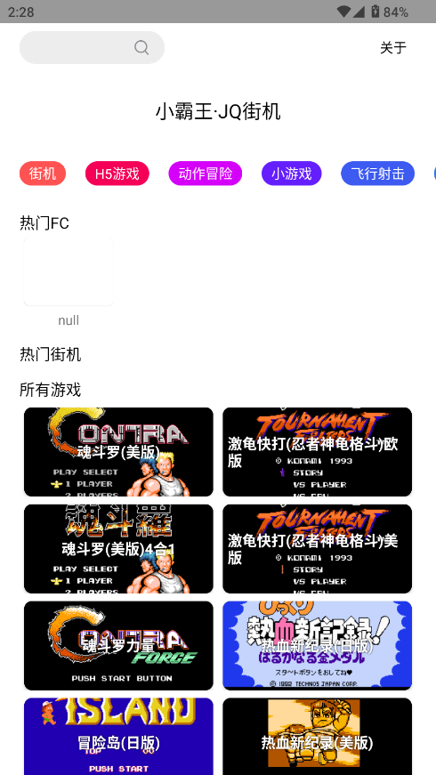 JQֻģ°汾ͼ