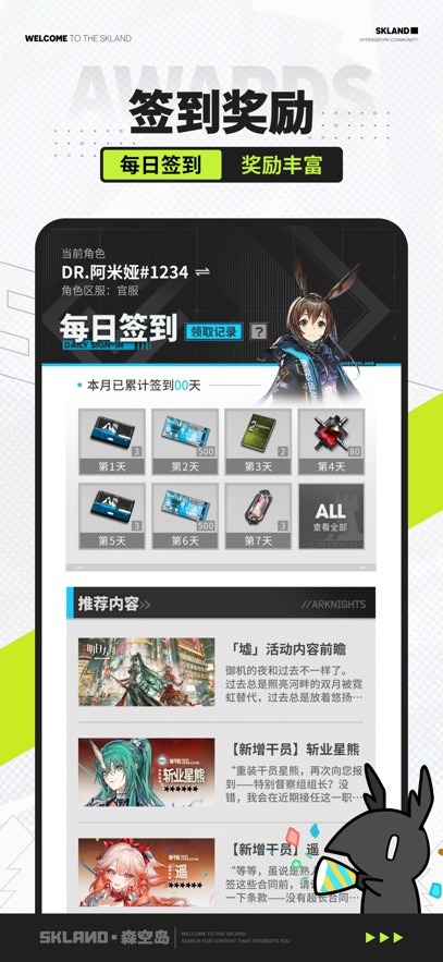 ɭյϷAPPٷͼ