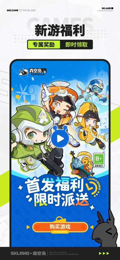 ɭյϷAPPٷͼ